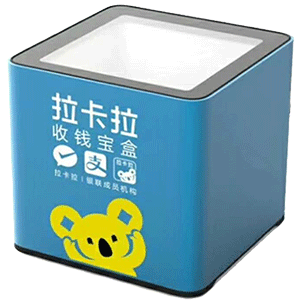 清远拉卡拉收款宝盒